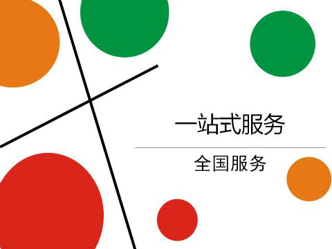生態(tài)和環(huán)境規(guī)劃、可行性研究報告