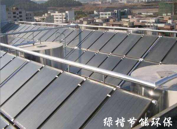 太陽能中央熱水 太陽能中央熱水
