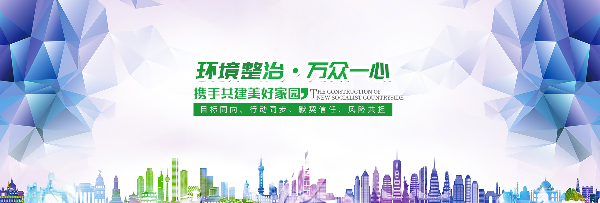 湖南綠楷節(jié)能環(huán)?？萍加邢薰綺湖南土壤污染修復(fù)|污水處理工程|農(nóng)業(yè)污染治理|環(huán)保工程