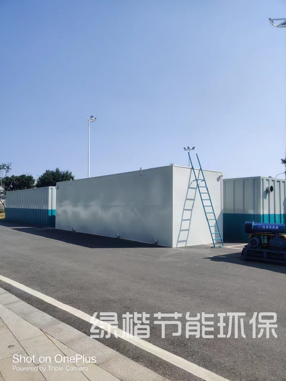 湖南綠楷節(jié)能環(huán)?？萍加邢薰?湖南土壤污染修復(fù),污水處理工程,農(nóng)業(yè)污染治理,環(huán)保工程