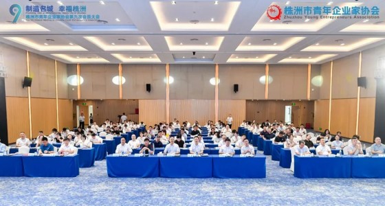 湖南綠楷節(jié)能環(huán)?？萍加邢薰?湖南土壤污染修復,污水處理工程,農(nóng)業(yè)污染治理,環(huán)保工程