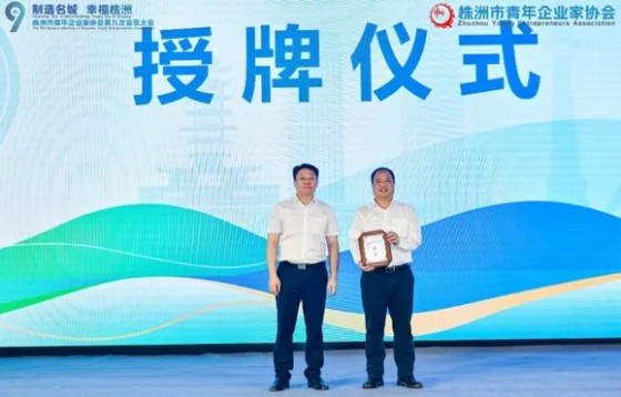 湖南綠楷節(jié)能環(huán)?？萍加邢薰?湖南土壤污染修復,污水處理工程,農(nóng)業(yè)污染治理,環(huán)保工程