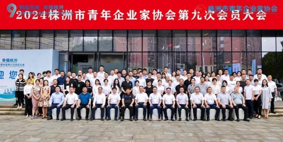 湖南綠楷節(jié)能環(huán)?？萍加邢薰?湖南土壤污染修復,污水處理工程,農(nóng)業(yè)污染治理,環(huán)保工程
